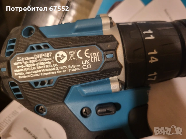 Като нов , ударен безчетков винтоверт Makita DHP487. Само тяло. Цената е крайна!, снимка 3 - Винтоверти - 53247863