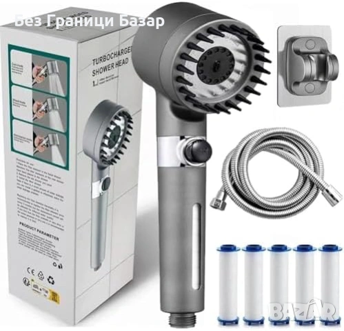 Нова Душ слушалка с филтър против замърсители  дъжд/масаж SPA ефект
