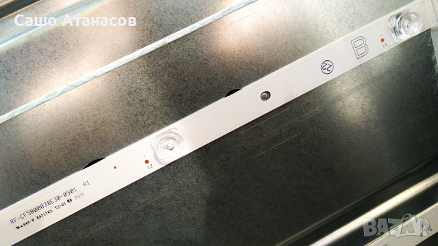 TELEFUNKEN D58U660N1CW със счупена матрица ,17IPS72 ,17MB230 ,CV580U1-T01-CB-1 ,VES580QNZT-N2-Z01, снимка 16 - Части и Платки - 36154930