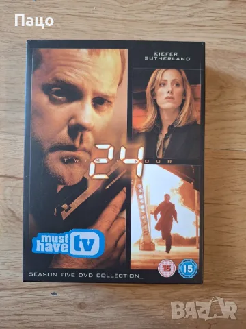 24: Complete Season Five Collection  Box DVD