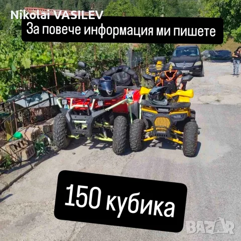 Атв телстар самурай , снимка 5 - Автомобили и джипове - 56118189