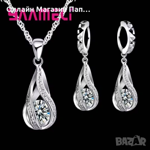 YAAMELI бижутерски комплект „Капка“ с цирконий