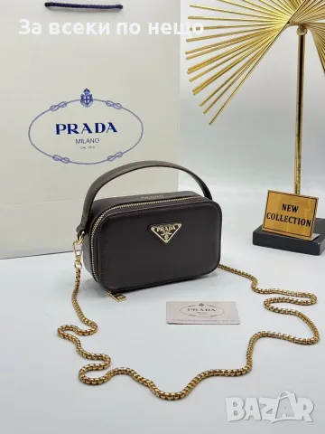 Prada Елегантна Дамска Чанта С Твърда Форма Дръжка За Ръка И Златна Верижка - 7 Цвята Код SEM-866, снимка 3 - Чанти - 56152001