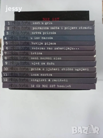 Riblja Corba - Box Set 1978-1990 12xcd, снимка 2 - CD дискове - 53738927