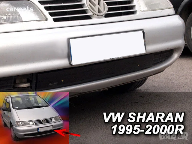 Зимен дефлектор (протектор) за решетка HЕКО за VW Sharan (1995-2000) - down