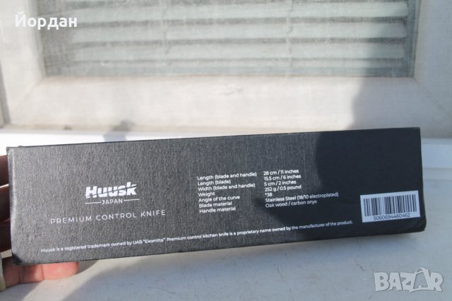 Оригинален Японски нож ''Huusk'', снимка 3 - Колекции - 39518991