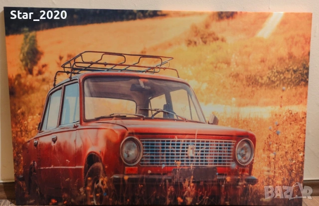 Светеща картина с LED осветление - Жигула червена 