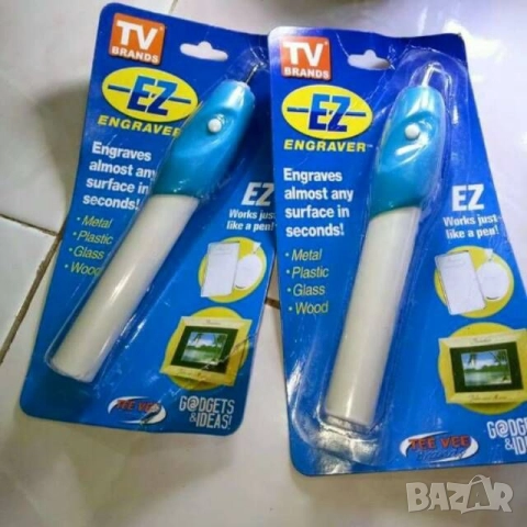 Писалка за гравиране