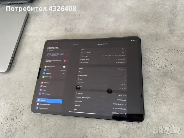 Ipad Pro 12.9” 3rd gen 2019 Cellular + Apple Smart Folio, снимка 10 - Таблети - 48356303