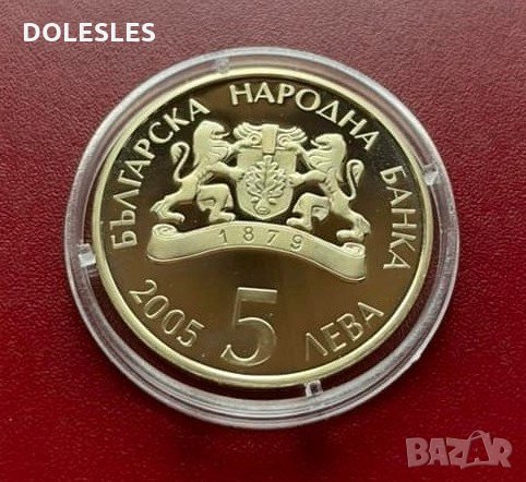 Баба Марта 5 лева 2005 г., снимка 2 - Нумизматика и бонистика - 35948673