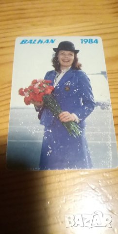 Календарчета, снимка 4 - Колекции - 35935336