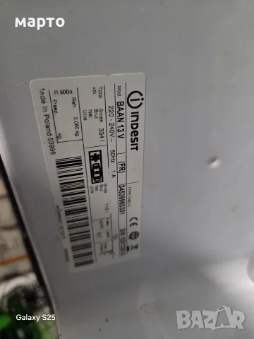комбиниран хладилник с фризер Indesit BAAN 13 V, снимка 6 - Хладилници - 55771782