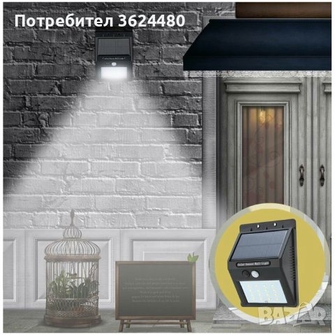 Соларна LED Лампа С PIR Датчик, снимка 6 - Соларни лампи - 39933058