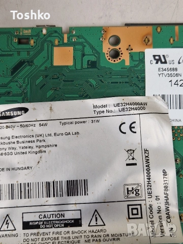 Стойка за ТВ SAMSUNG UE32H4000AW, снимка 3 - Стойки, 3D очила, аксесоари - 53430634