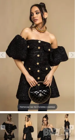 Рокля Никол Колекшън