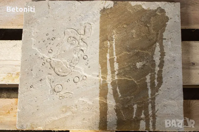 Лак за бетон и камък - Гланц / Мат, снимка 3 - Бои, лакове, мазилки - 47835265