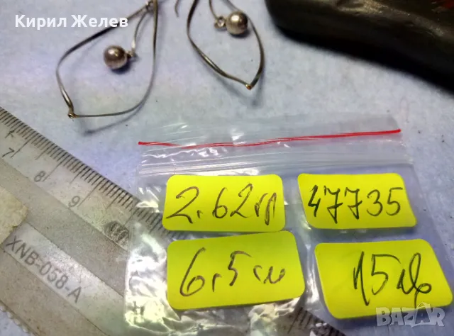 АЛ НУВО СТИЛ СРЕБЪРНИ ОБЕЦИ СРЕБРО 925 РЪЧНА РЕТРО АРТ ИЗРАБОТКА ЕДНАТА с НУЖДА от ЗАКАЧАЛКА 47735, снимка 5 - Обеци - 49553345