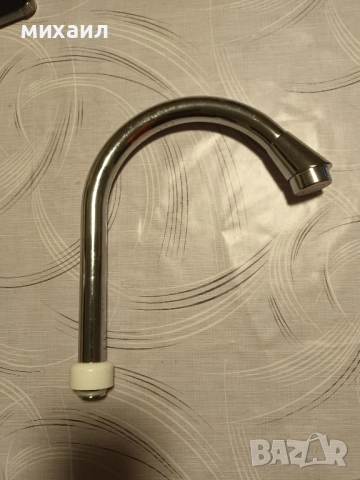 Чучур за мивка