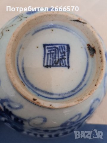 Китайска купичка , стар китайски порцелан, снимка 7 - Антикварни и старинни предмети - 41681351