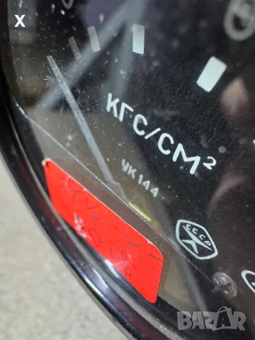 УК144 УРЕД МАСЛО ДВИГАТЕЛ ​​​​​​УРАЛ МАЗ БЕЛАЗ ЧТЗ НОВ СССР ТУ 37.003.387-78, снимка 3 - Части - 49112034