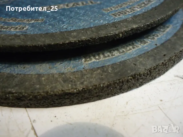 Шайби за флекс 150мм , снимка 7 - Ъглошлайфи - 49601844