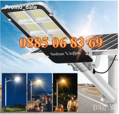 Улична соларна лампа 1800W с панел и стойка, соларна градинска лампа, снимка 4 - Соларни лампи - 48972823