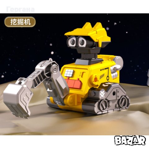 Подвижен робот играчка с дизайн на строителна машина, снимка 4 - Други - 42665325