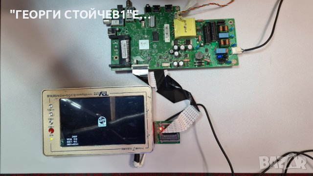 43PUS6554 12 715G9287-C02-001-004Y TPT430H3-HVN01.U , снимка 8 - Части и Платки - 38769732