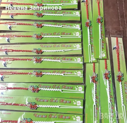 Мартенички за деца, снимка 12 - Други - 48724319