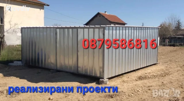ИЗРАБОТКА на НОВИ поцинковани метални гаражи / Ламаринен метален гараж, снимка 4 - Други ремонти - 51067150