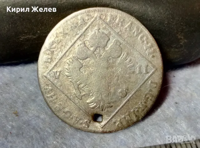 Стара СРЕБЪРНА МОНЕТА 7 КРОЙЦЕРА 1802 ИМПЕРАТОР ФРАНЦ II АВСТРИЯ СВЕЩЕНА РИМСКА ИМПЕРИЯ 26321, снимка 2 - Нумизматика и бонистика - 48805862