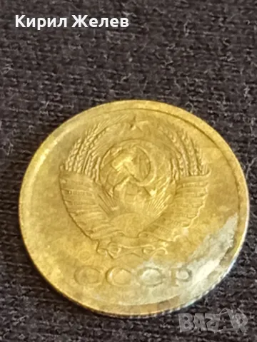 Стара монета 1 копейка 1971г. СССР рядка за КОЛЕКЦИЯ ДЕКОРАЦИЯ 26854, снимка 7 - Нумизматика и бонистика - 48008741