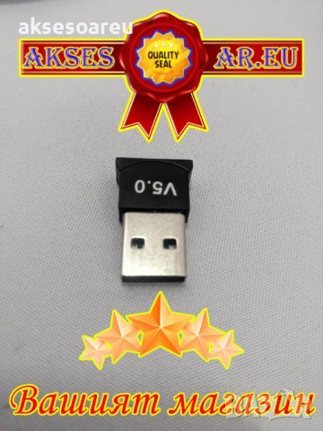 Безжичен USB адаптер Мини Bluetooth 5.0 приемник Безжичен аудио предавател за компютър лаптоп таблет, снимка 18 - Слушалки, hands-free - 41022865