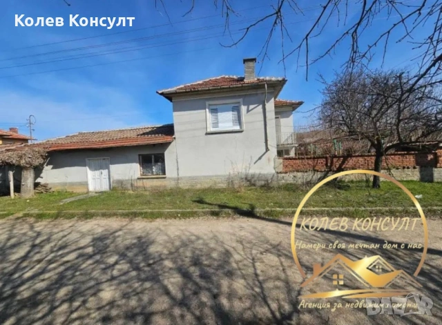 Къща село Братя Даскалови, снимка 2 - Къщи - 53813367