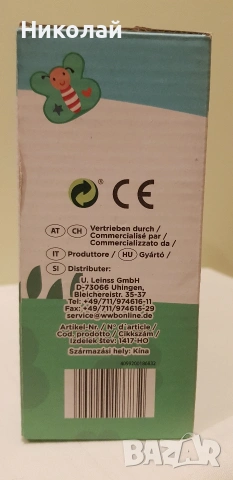 Комплект дървени кубчета за нанизване "Цветна градина" , снимка 10 - Игри и пъзели - 53194270