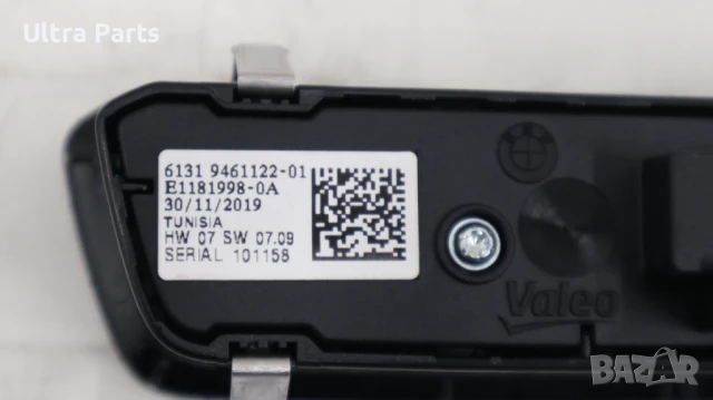Оригинален бутон светлини за BMW G14 G15 G16 9461122 5A16B10 9471949, снимка 4 - Части - 50517965