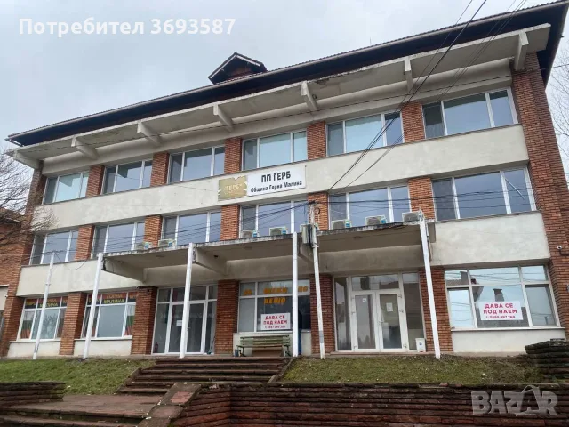 ПРОДАВА СЕ СГРАДА – С. ГОРНА МАЛИНА, СОФИЙСКА ОБЛАСТ