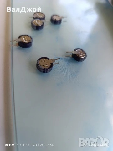 Super Capacitor 5.5V  0.22F , снимка 2 - Друга електроника - 50906054