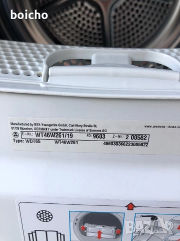 Сушилня Siemens iQ 700 термопомпа , снимка 5 - Сушилни - 51590015