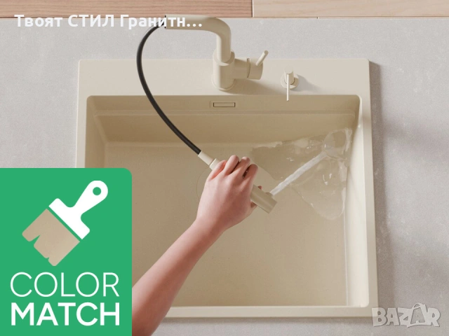 Бежов смесител за кухня с изтегляща глава, 2 режима на струя - 3010, снимка 8 - Смесители - 53737101