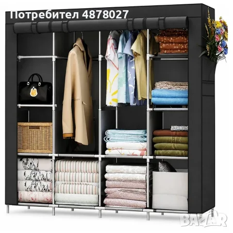 Сгъваем текстилен гардероб XXL 175x45x170cm – просторен, здрав и практичен