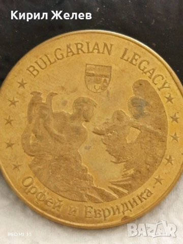 Монета сувенир БЪЛГАСКО НАСЛЕДСТВО тема МИТЪТ за ОРФЕЙ и ЕВРИДИКА 36568, снимка 2 - Нумизматика и бонистика - 51531878