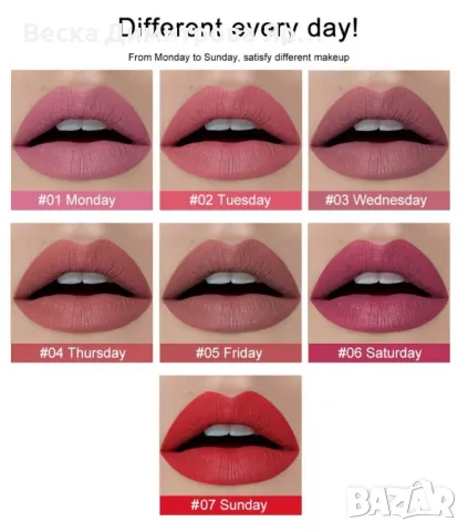 Комплект от 7 гланца за устни на течна основа в различни цветове - HZS328, снимка 8 - Декоративна козметика - 47730745