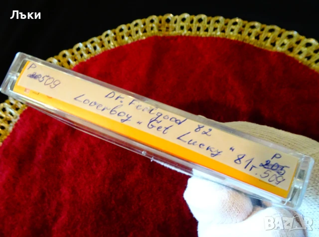 Аудио касета BASF с Loverboy и Dr. Feelgood. , снимка 6 - Аудио касети - 51084762