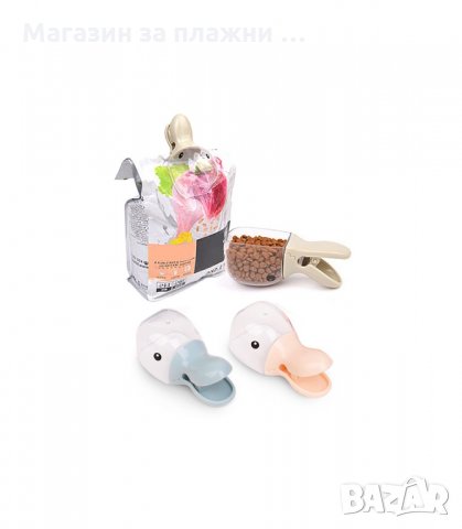 2 В 1 МЕРИТЕЛНА ЛЪЖИЧКА И ЩИПКА ЗАТВАРЯНЕ НА ПЛИК ЗА КУЧЕШКА ХРАНА - код 2740, снимка 13 - Други стоки за животни - 33920474