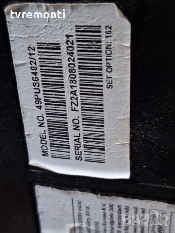 POWER BOARD, 715G8672-P02-000-002H,за 49-инчов телевизор PHILIPS Модел 49PUS6482/12 , с дисплей TPT4, снимка 8 - Части и Платки - 52263528