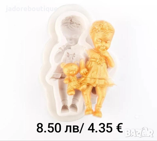 Силиконов молд бебешки аксесоари бебе различни видове, снимка 10 - Форми - 37671533