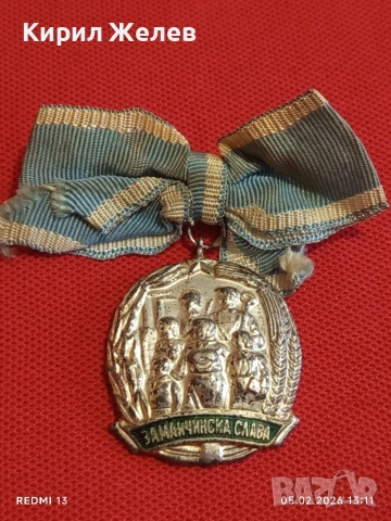 Рядък медал За МАЙЧИНСКА СЛАВА уникален за КОЛЕКЦИОНЕРИ 53475, снимка 7 - Антикварни и старинни предмети - 53367741