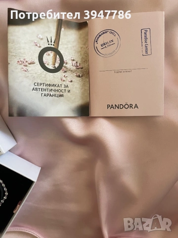 Сребърна гривна на Pandora, снимка 4 - Гривни - 53663765