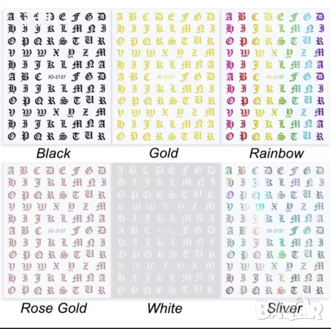 6 цвята Готически стил букви Азбука Латиница слайдер ваденки водни стикери за нокти маникюр, снимка 4 - Продукти за маникюр - 52923938
